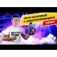 Шаровый кран с электроприводом EFFAST. Обзор????