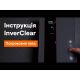 Покрокова інструкція до InverClear | Як встановити та використовувати?