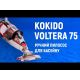 Ручний пилосос для басейну | Kokido Voltera 75